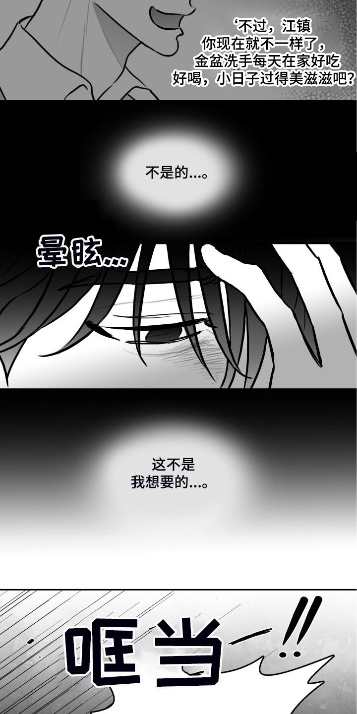 第88话18