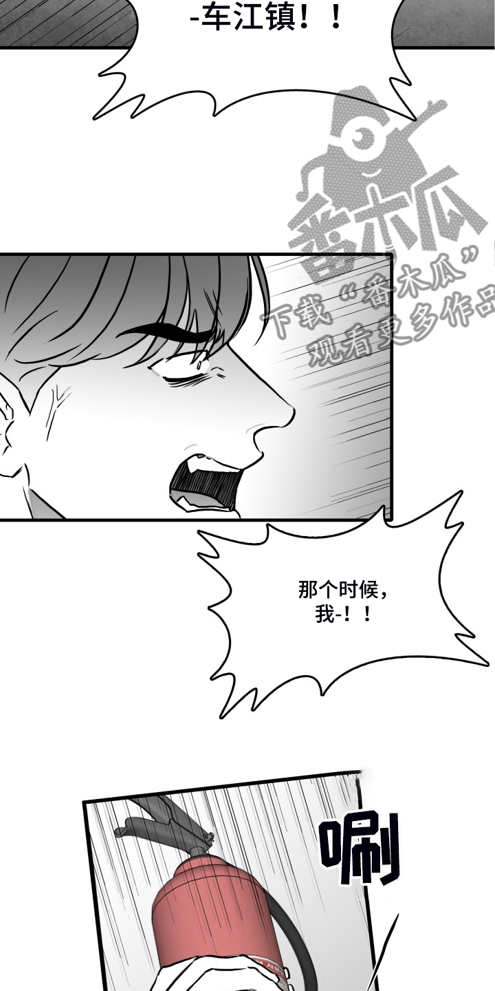 第88话19