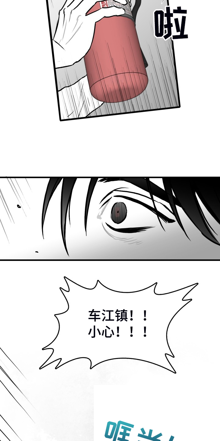 第88话20