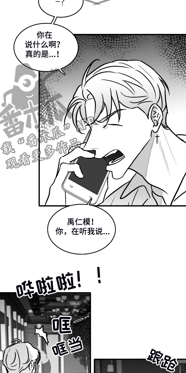 第88话22