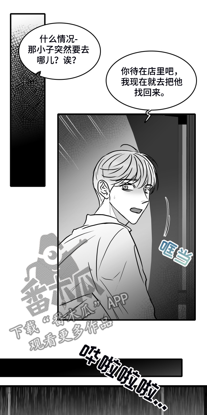 第88话24