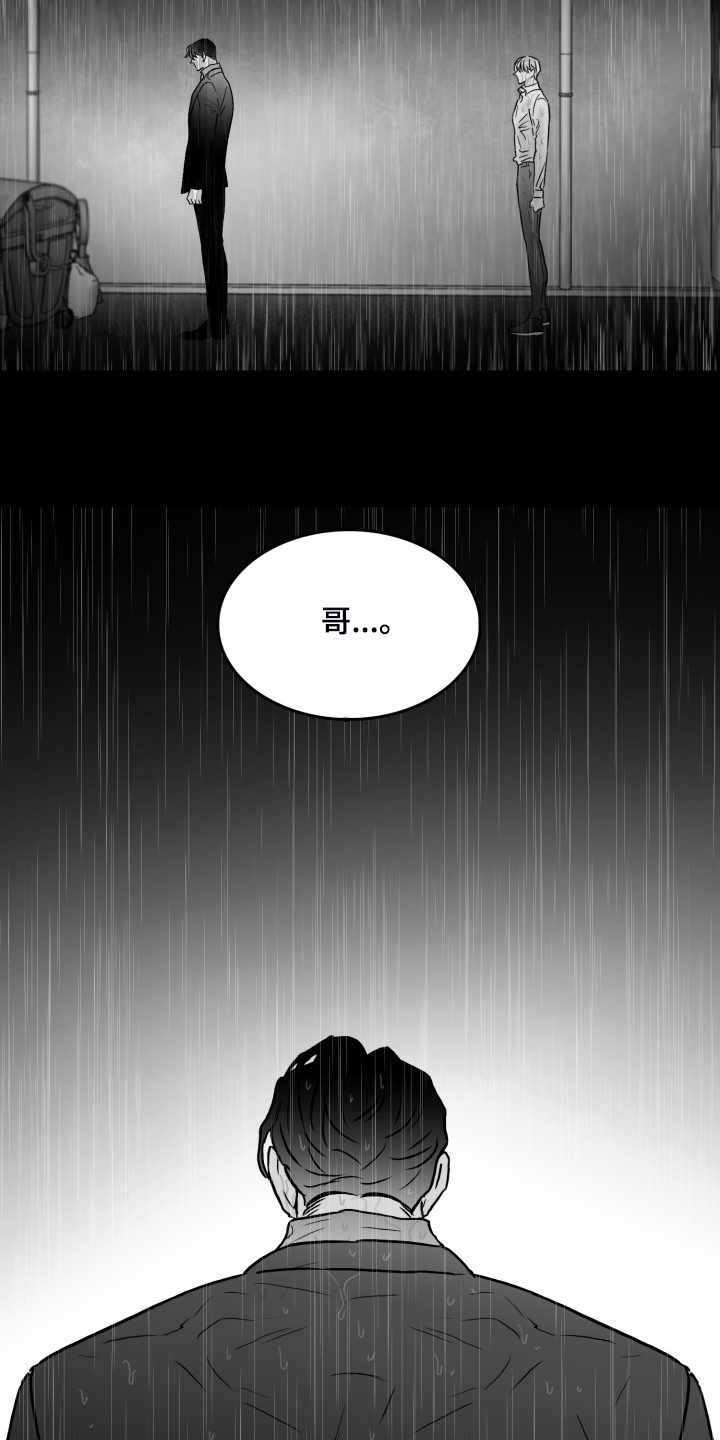 第88话25