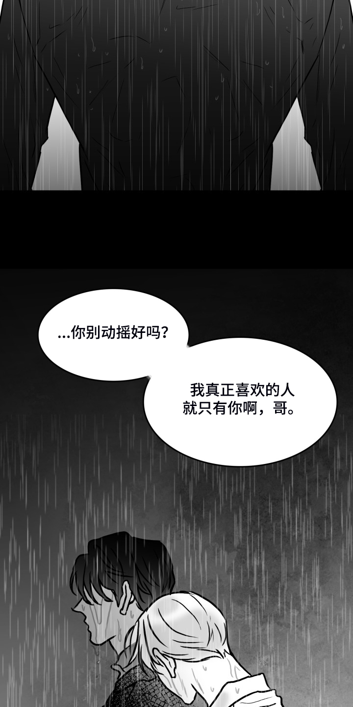 第88话26