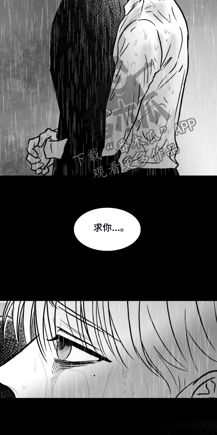 第88话27