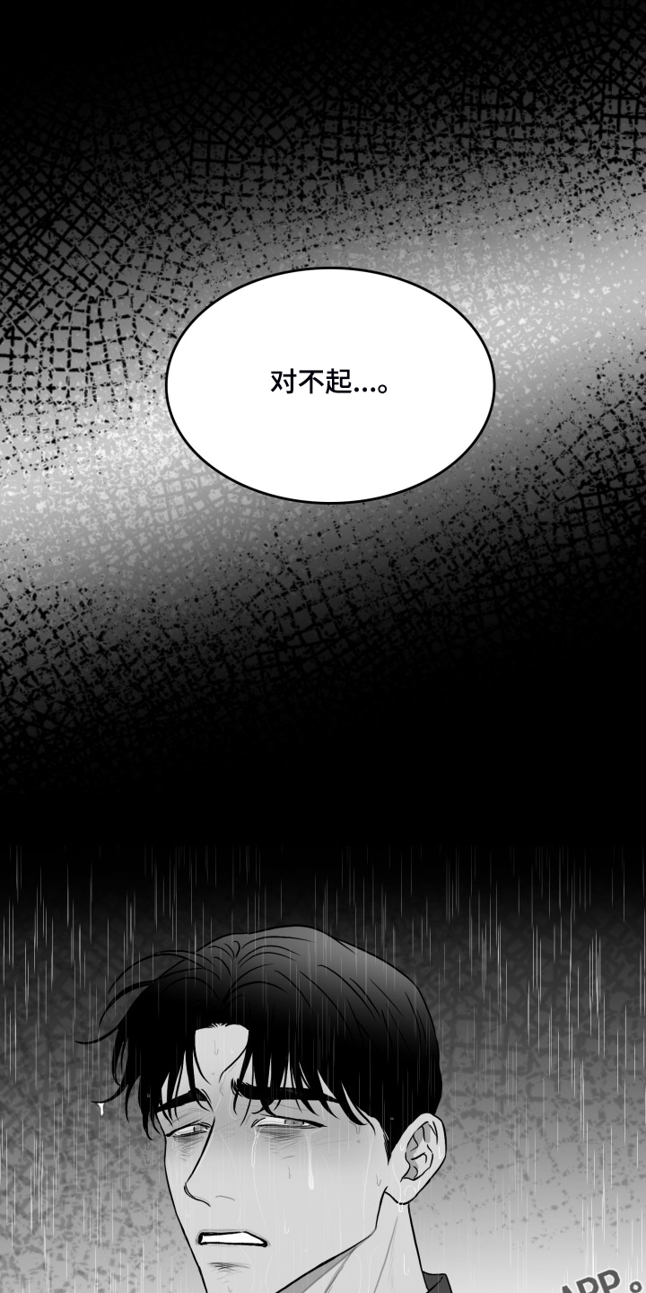 第88话28