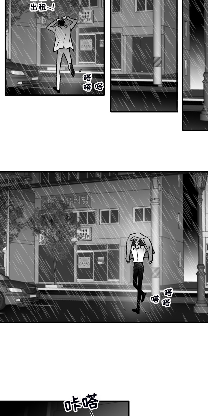 第88话4