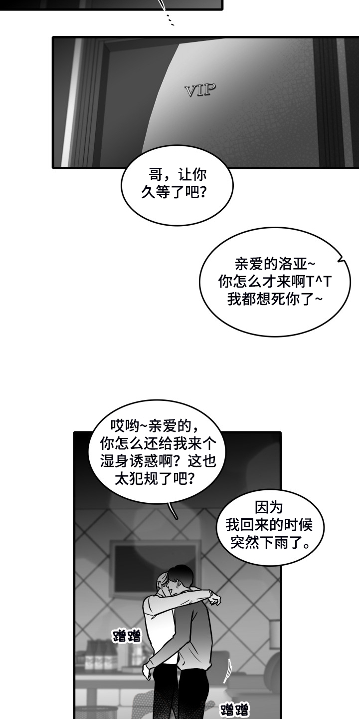 第88话5