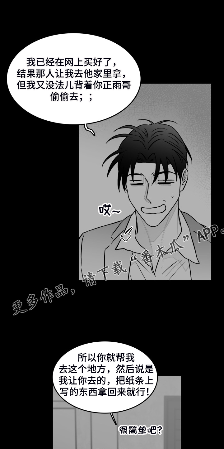 第87话0
