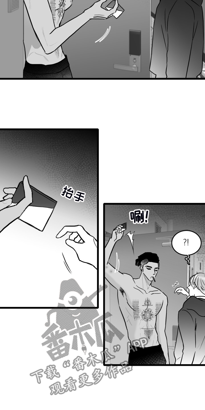 第87话13