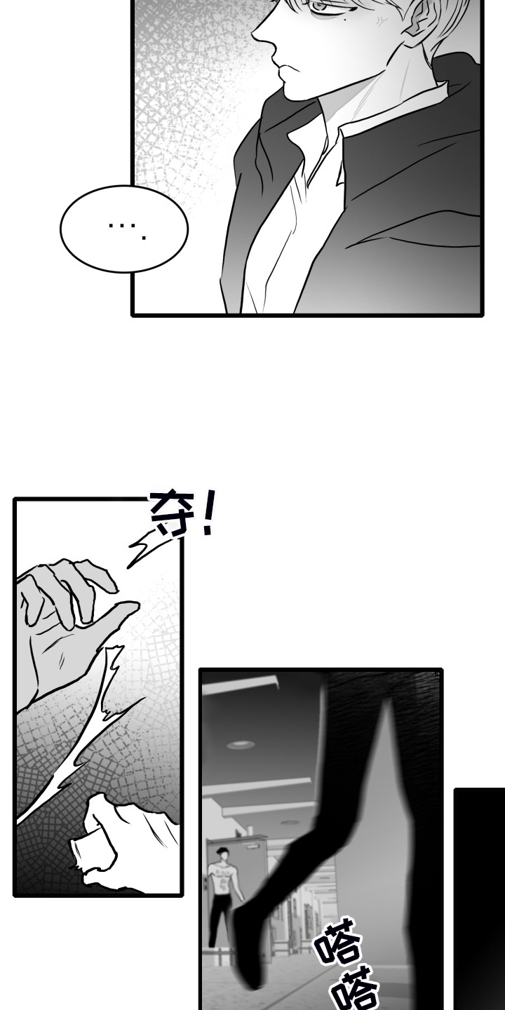 第87话15