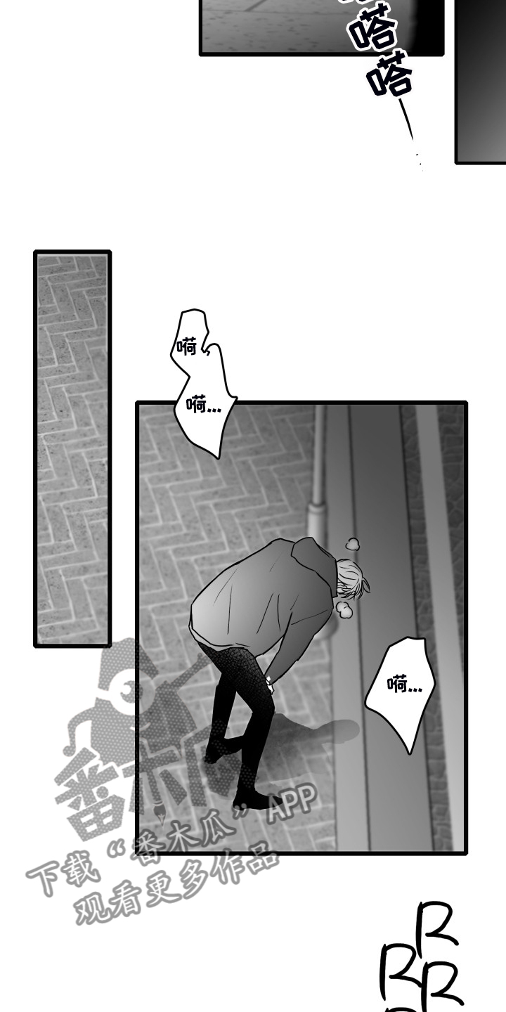 第87话16