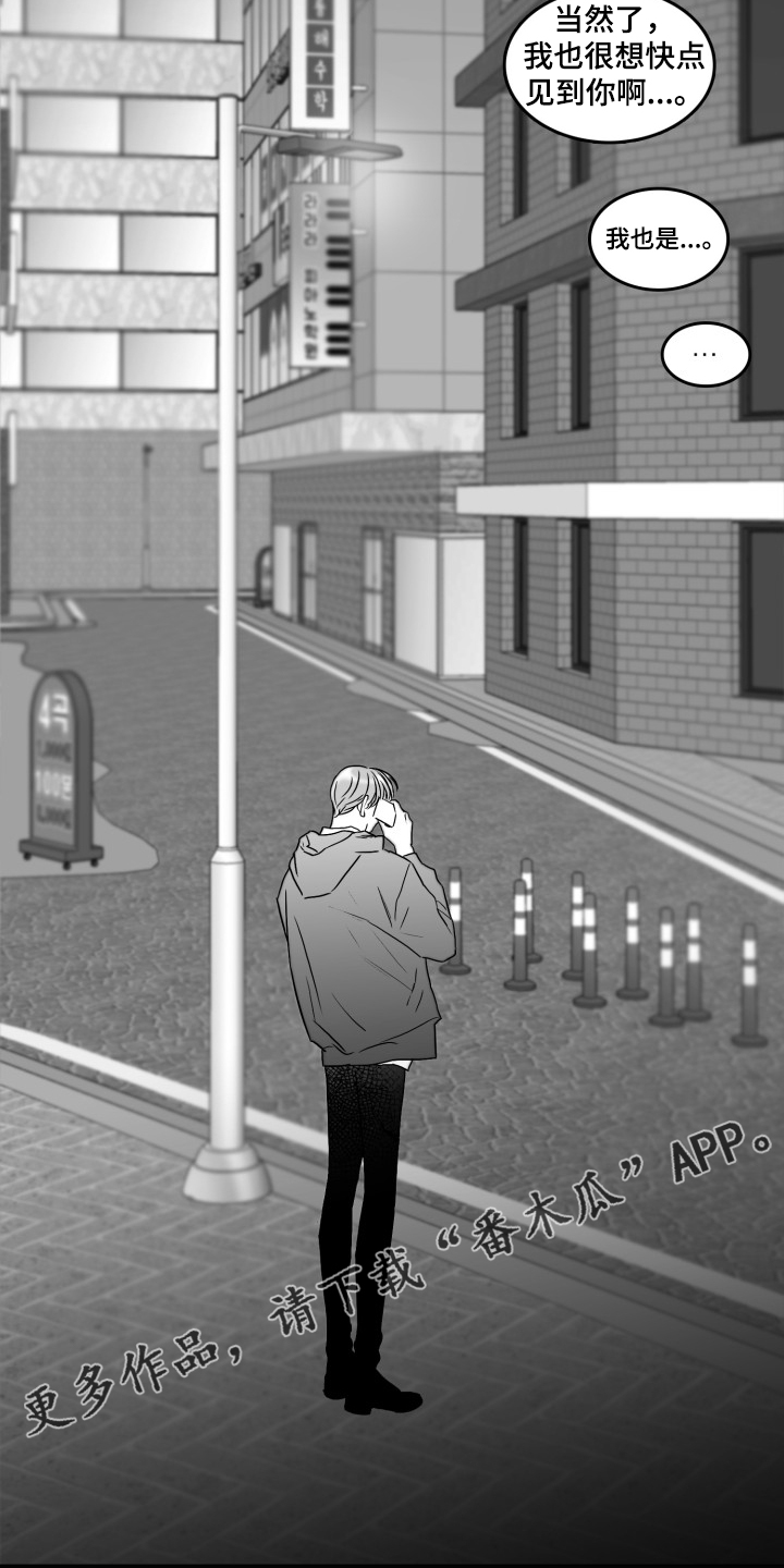 第87话18