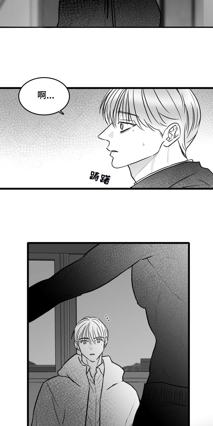 第87话5