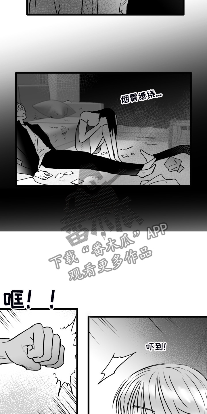 第87话6
