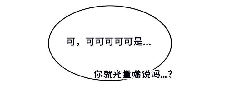 第86话10