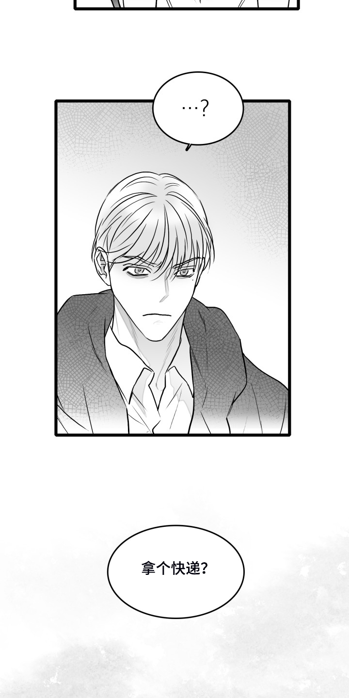 第86话14