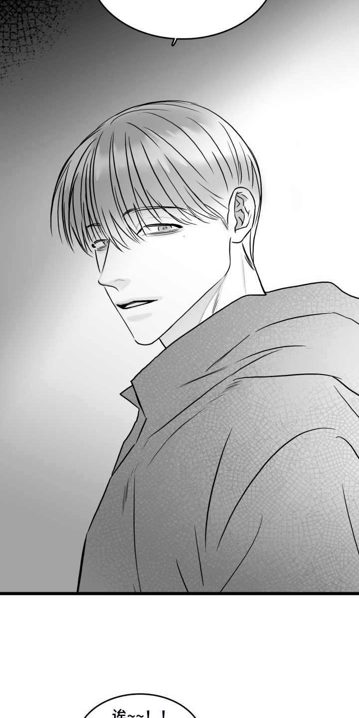 第86话5