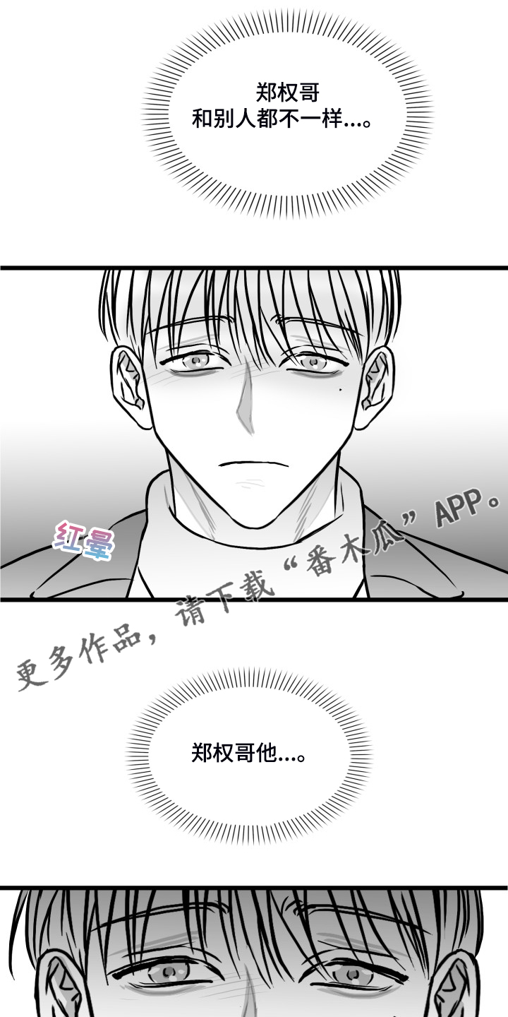 第85话0