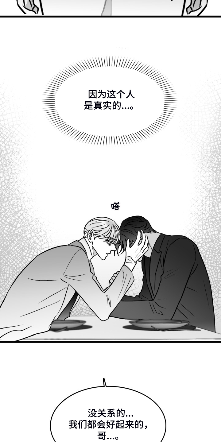 第85话1
