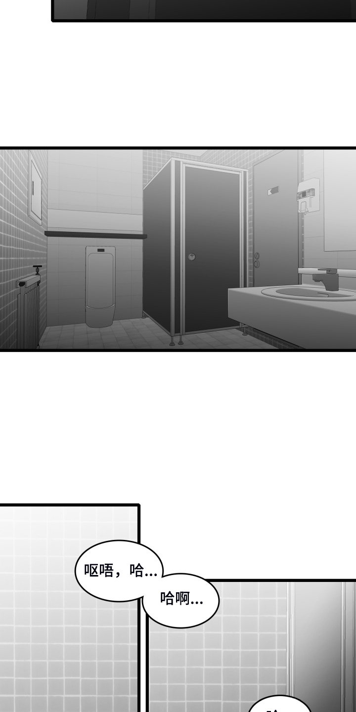 第85话16