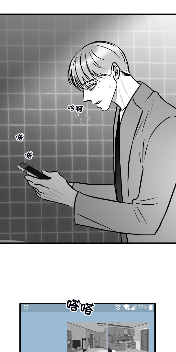 第85话18