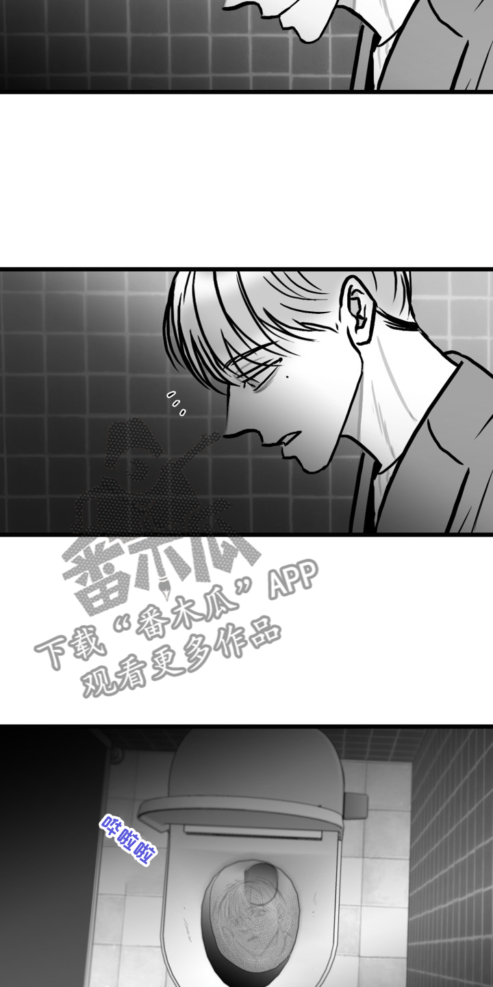 第85话20