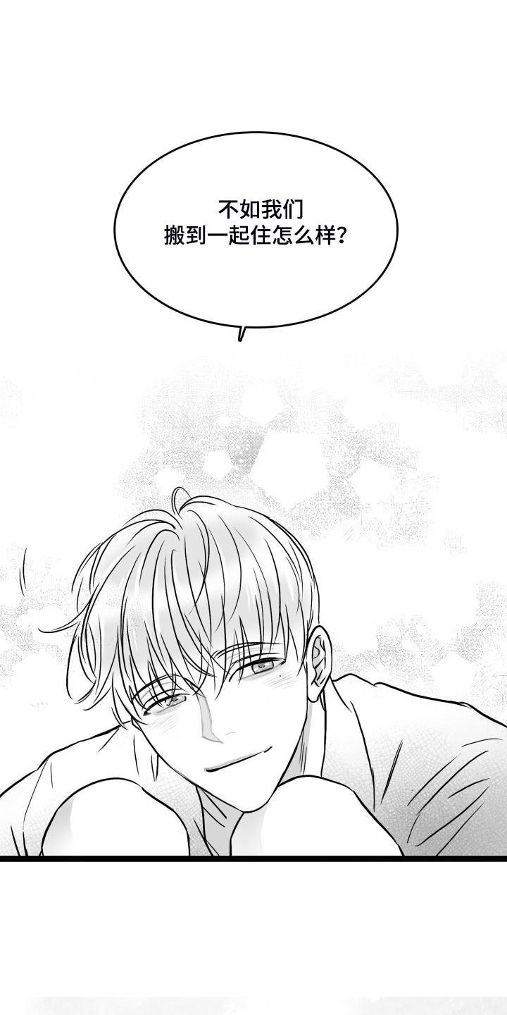 第85话6