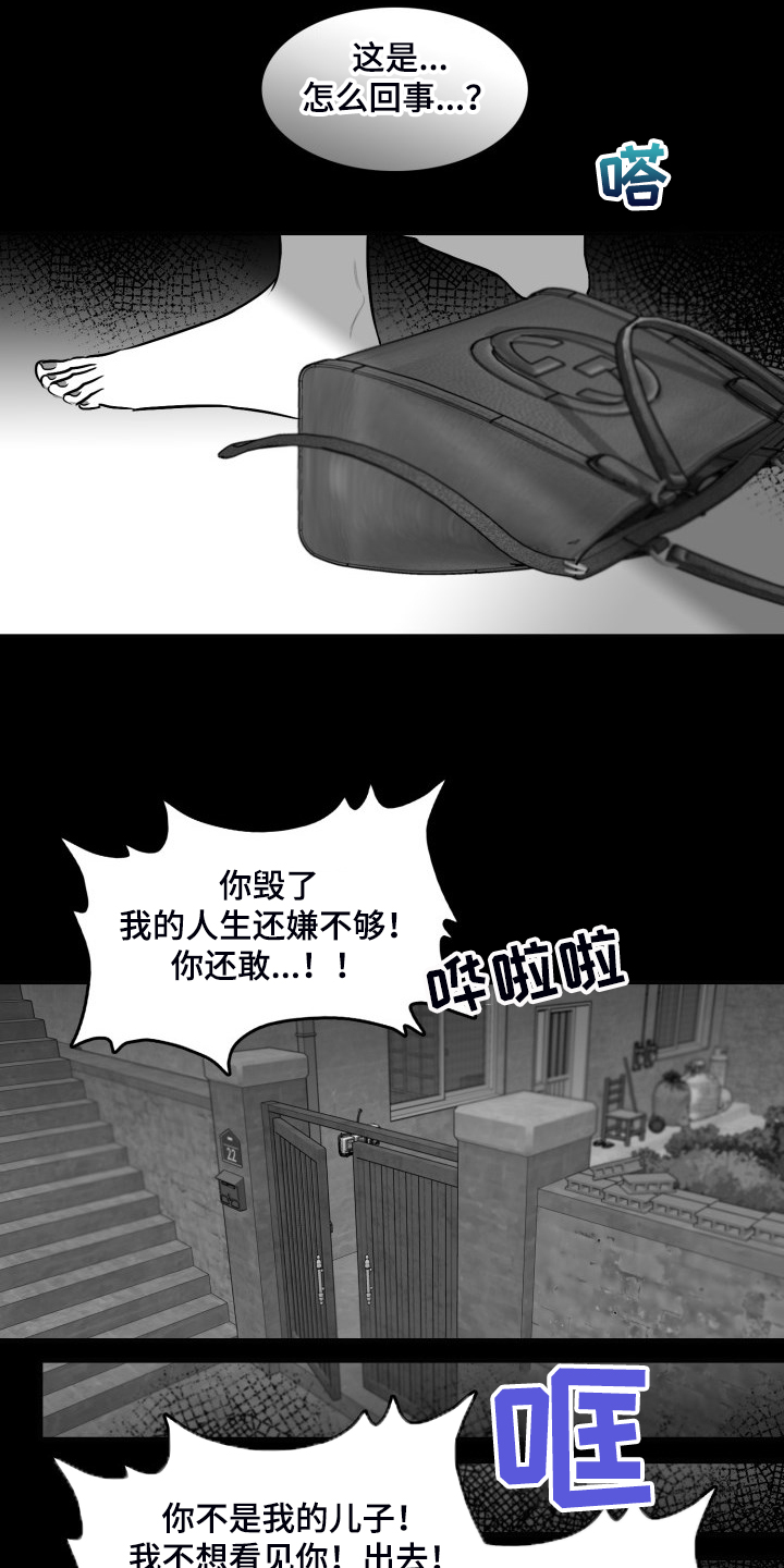 第84话1