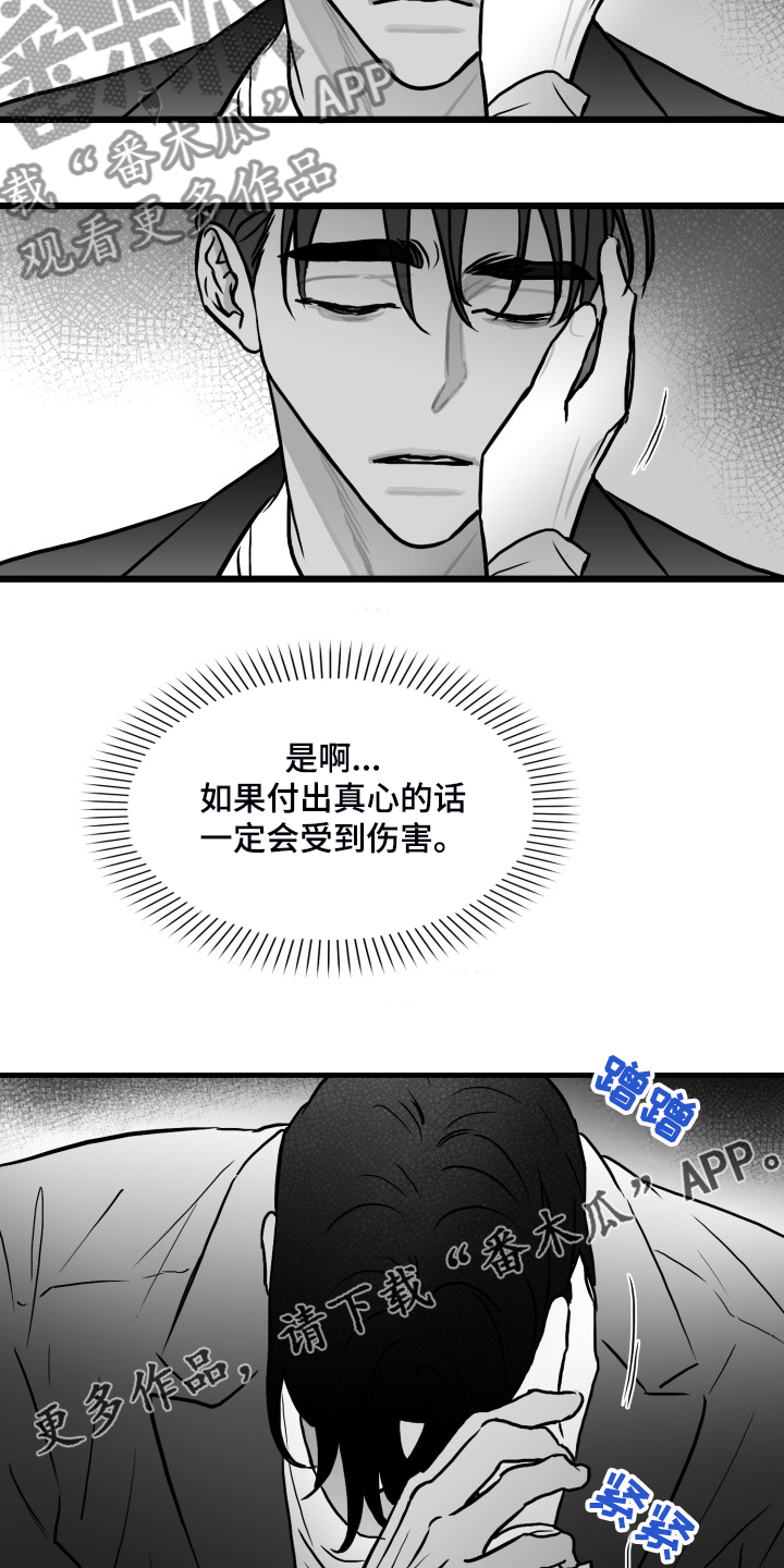 第84话19