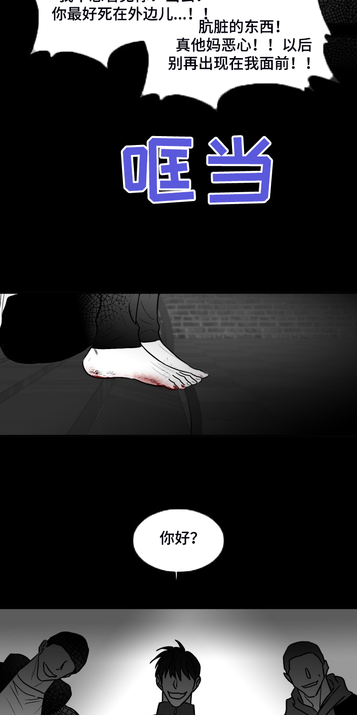 第84话2