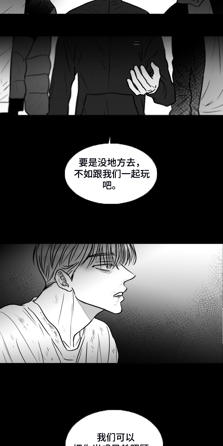 第84话3