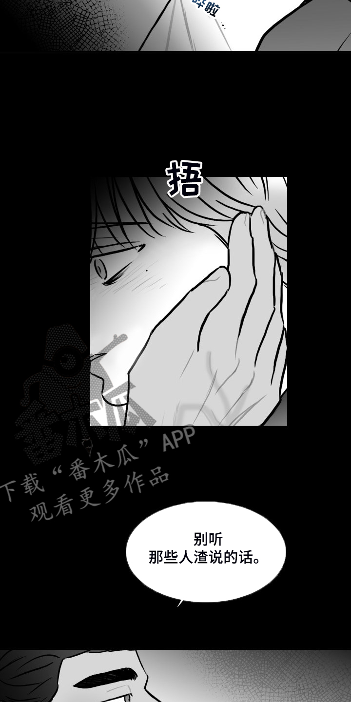 第84话6
