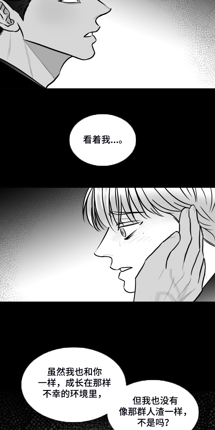 第84话7