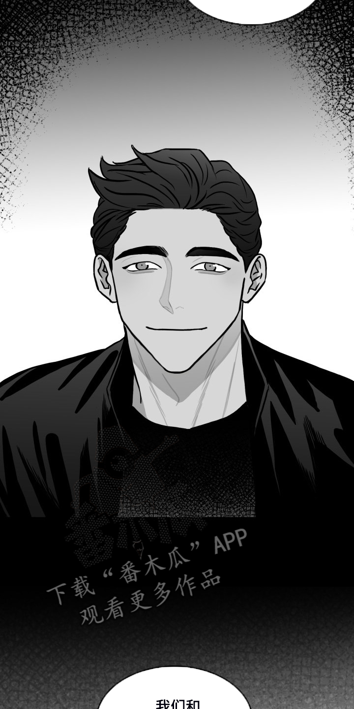 第84话8