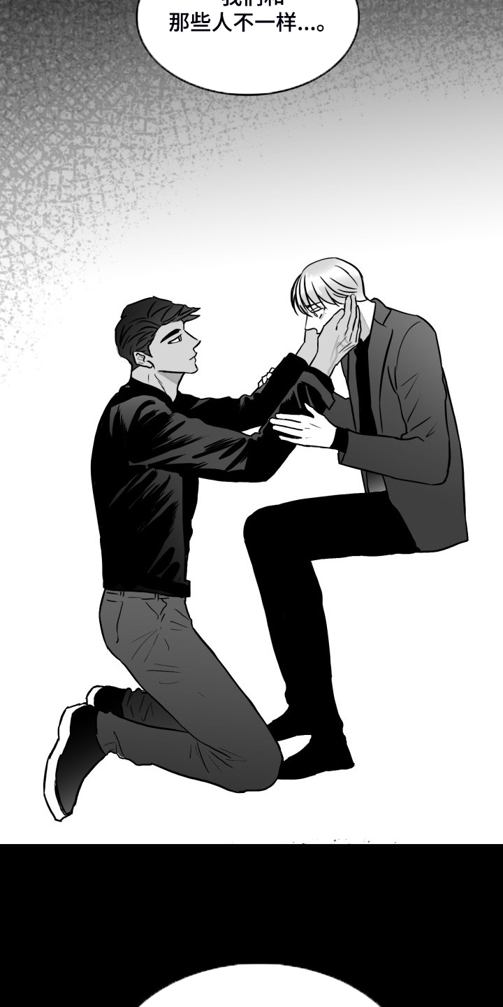 第84话9