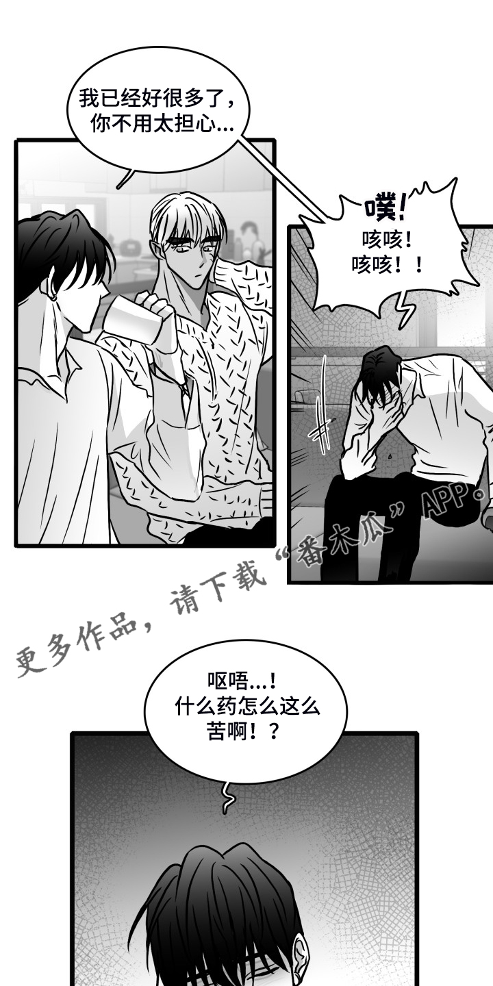 第83话0