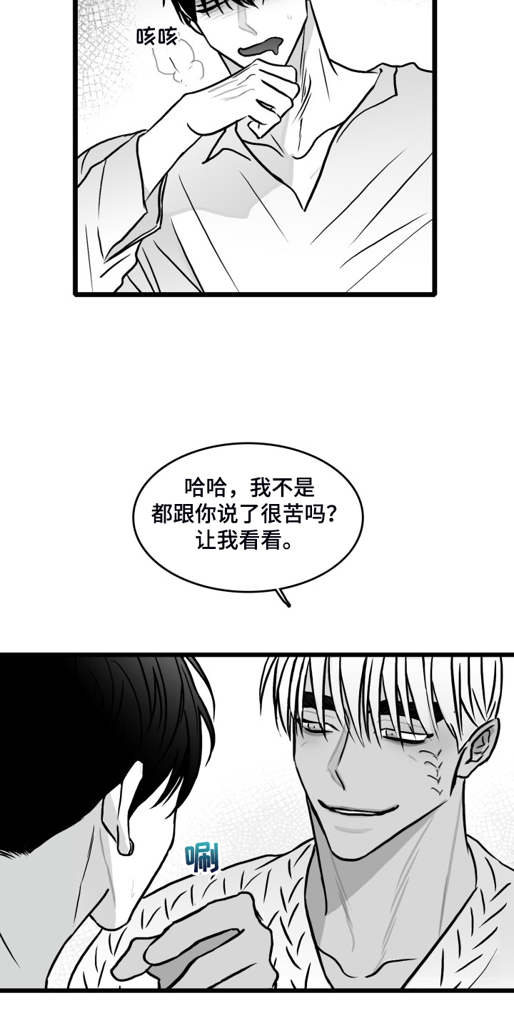 第83话1