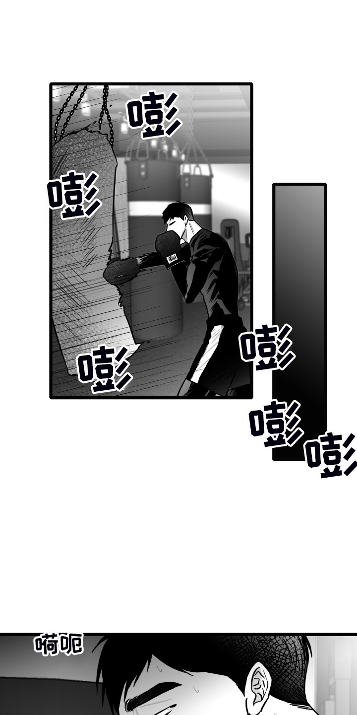 第83话10