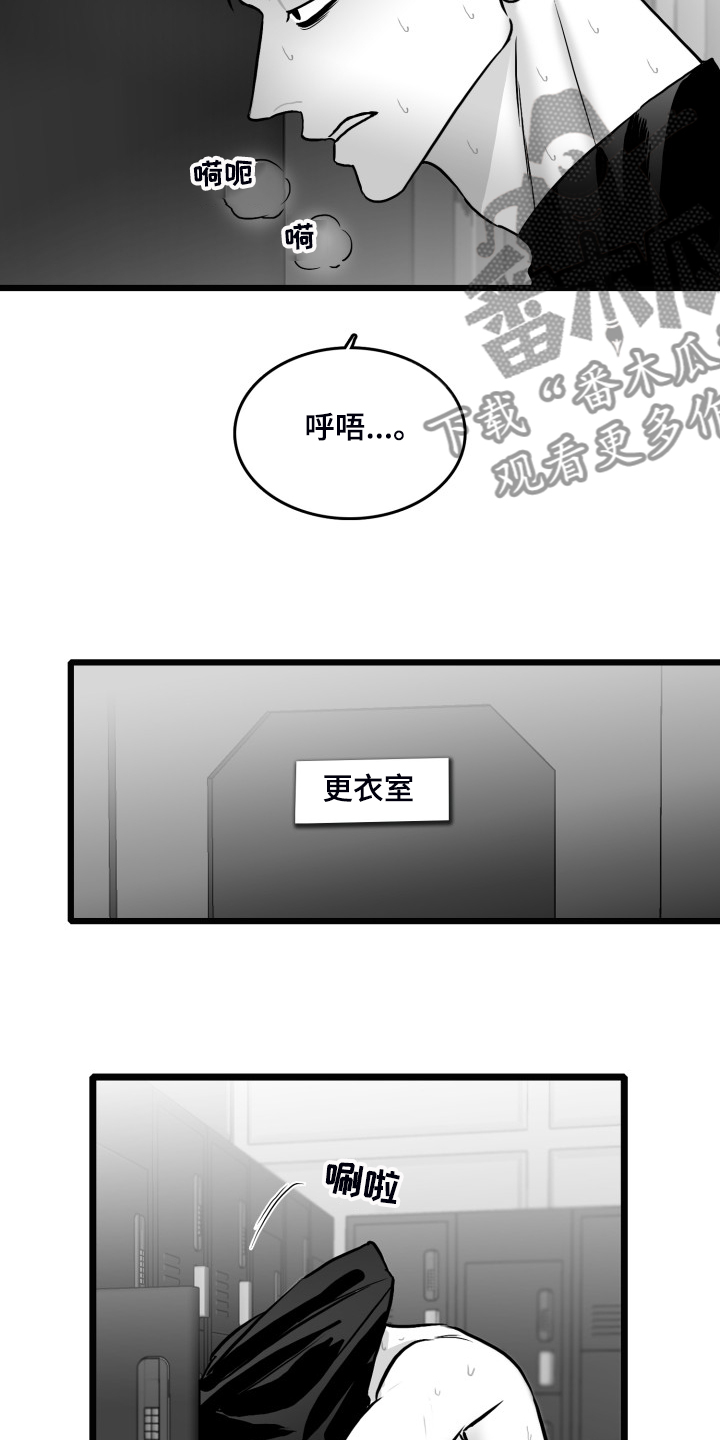 第83话11