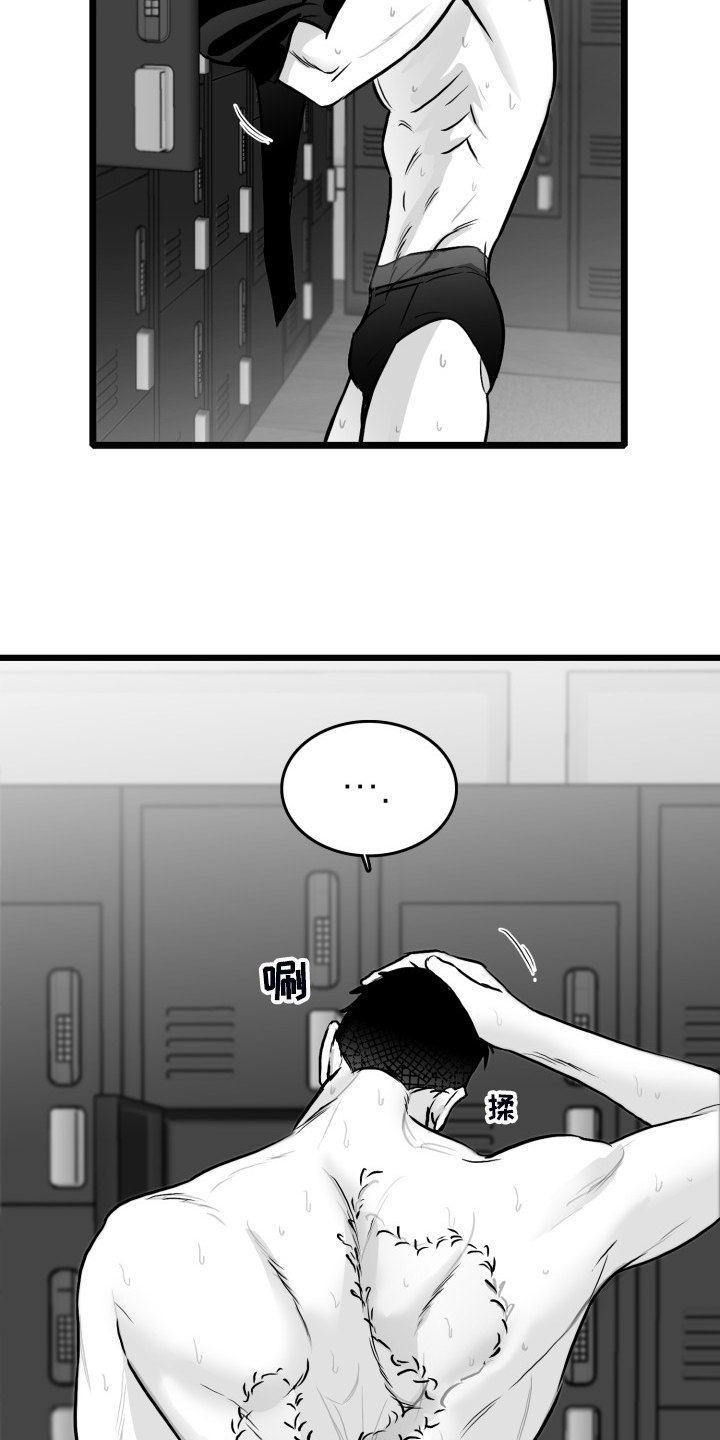 第83话12