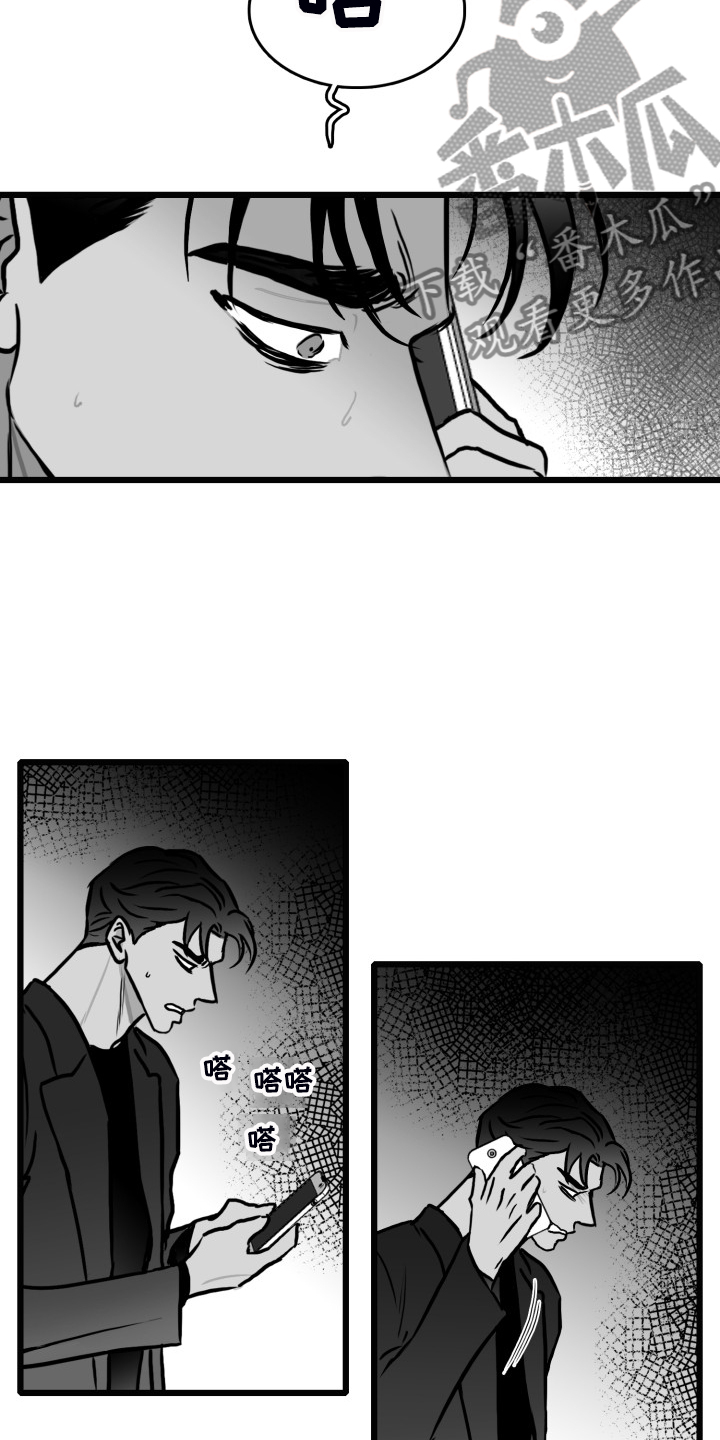 第83话16