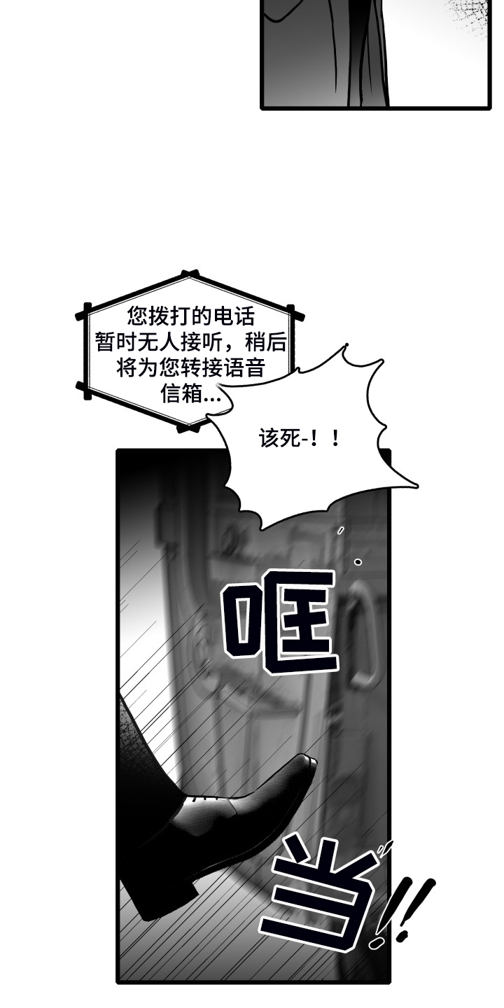 第83话17