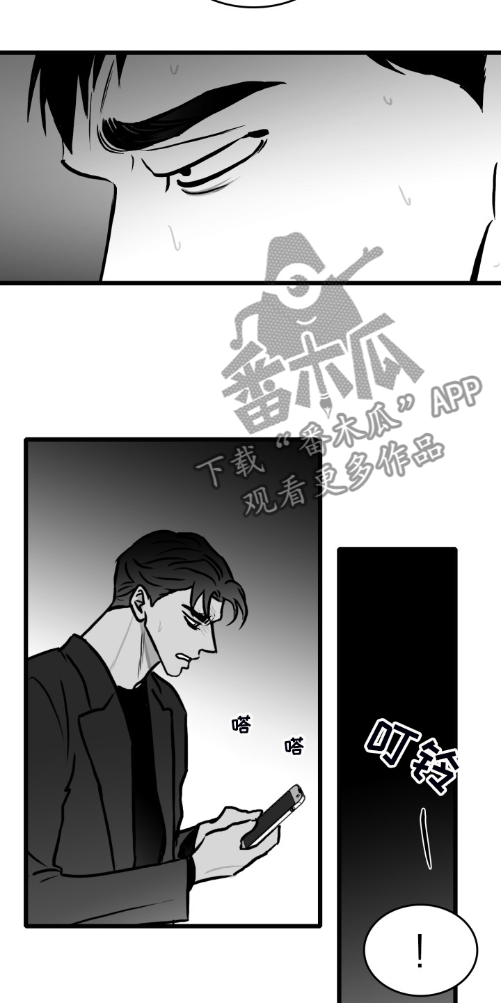 第83话19