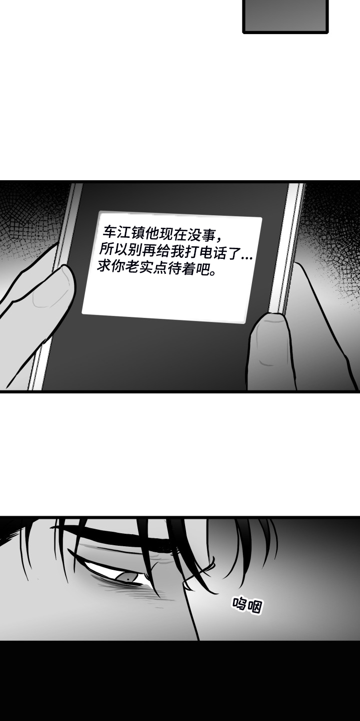 第83话20
