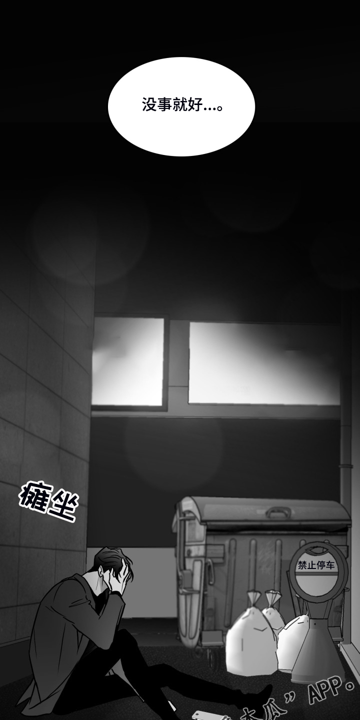 第83话21