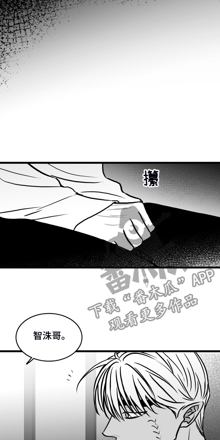 第83话4