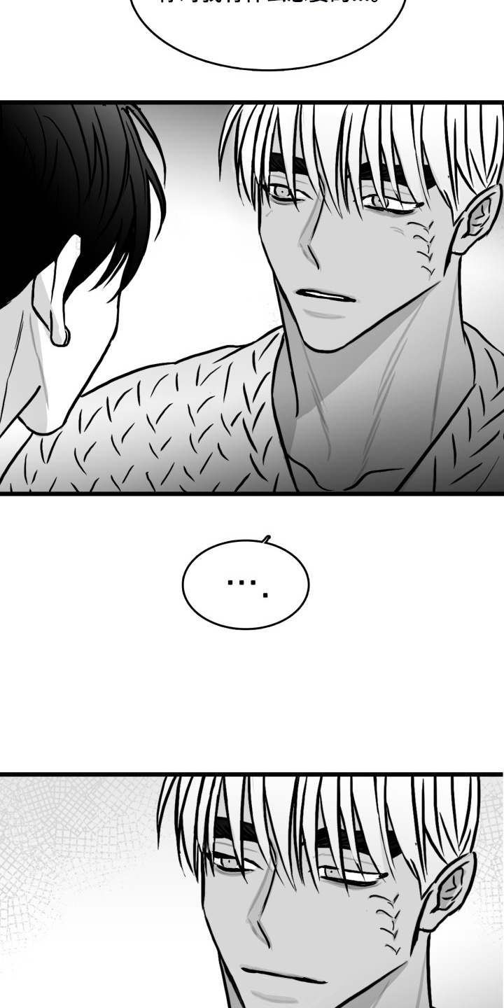 第83话8