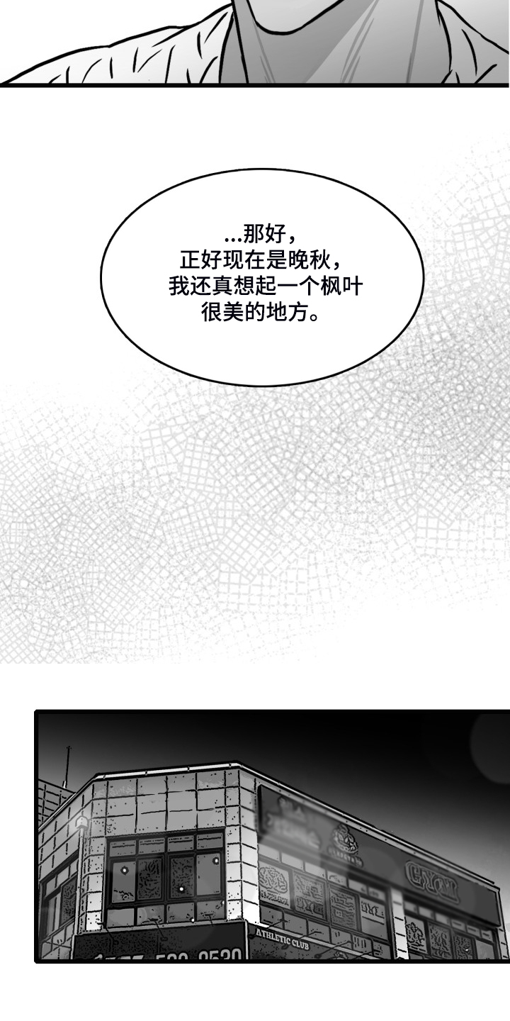 第83话9