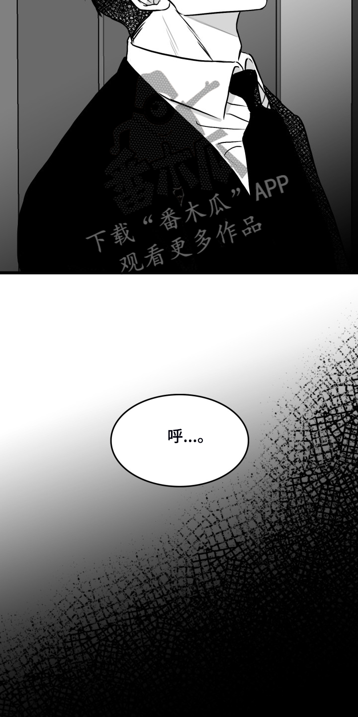 第82话12
