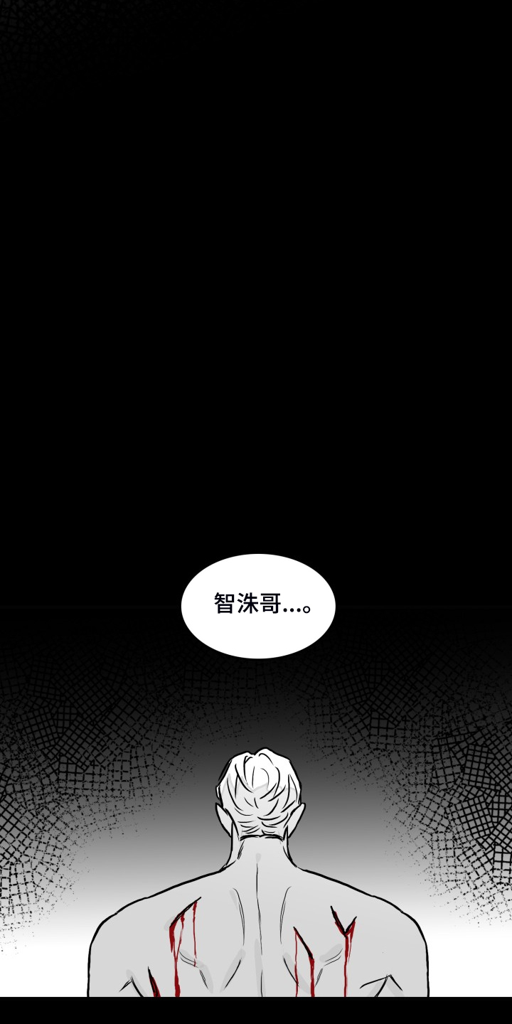 第82话13